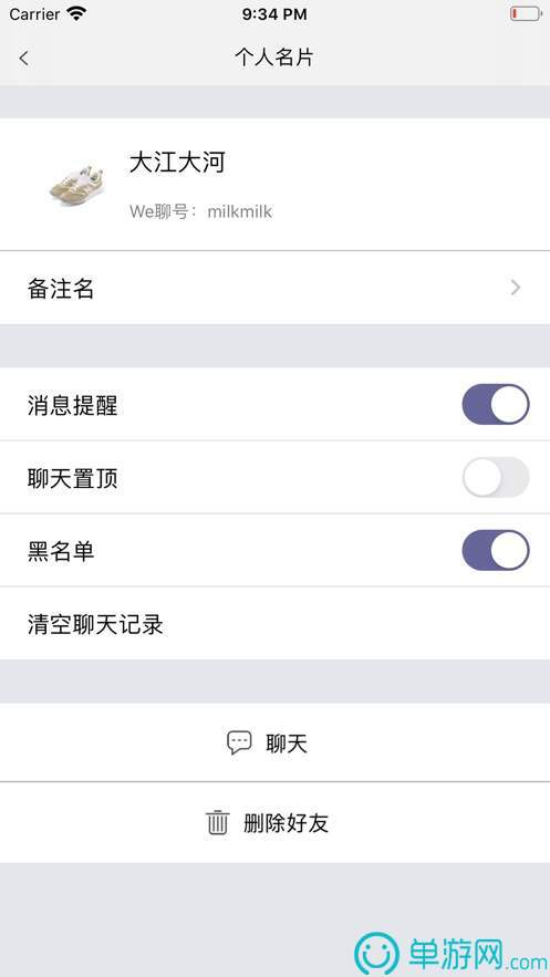 抢购达人
