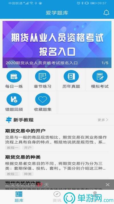 梦幻小金刚变声器