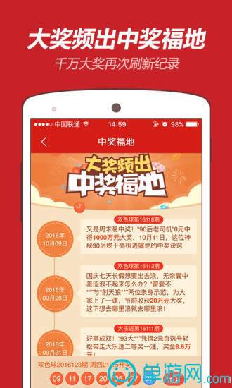 驼乡云