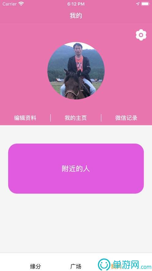 噢门澳门新葡萄新京app官网彩票V8.3.7