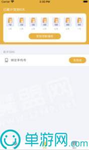 义乌供