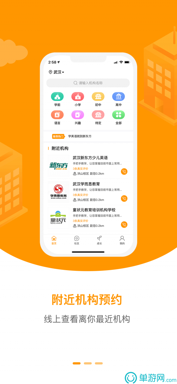 星空体育app下载