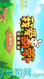 本色世界普通版