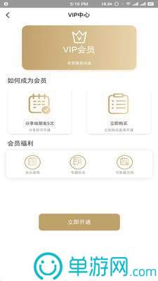 二建考试宝典