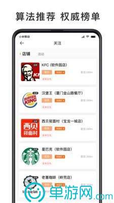 秒赚视频