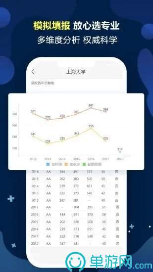 万博官方manbext体育官方网站V8.3.7