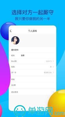 医务在线