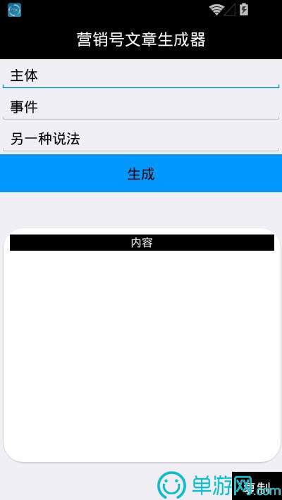 爱游体育app下载官网V8.3.7