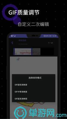 考拉英雄
