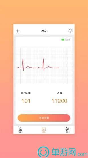 江南APP体育官方入口安卓版二维码