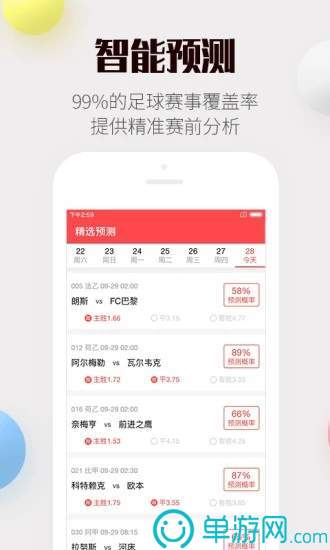 天天易玩
