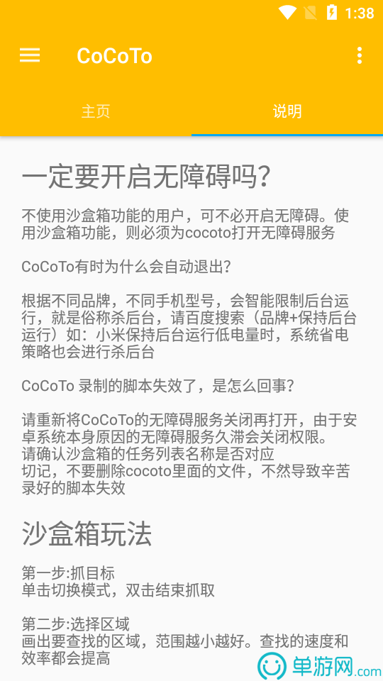 噢门手机买球APP推荐彩票安卓版二维码