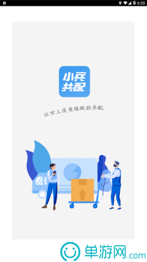 仓鼠团