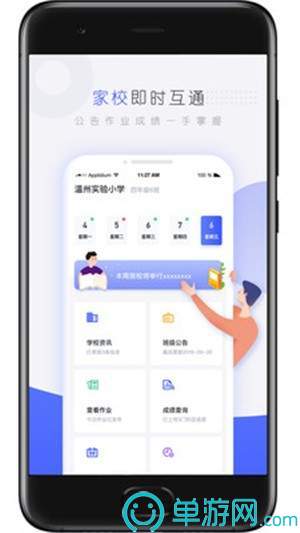 通州气象