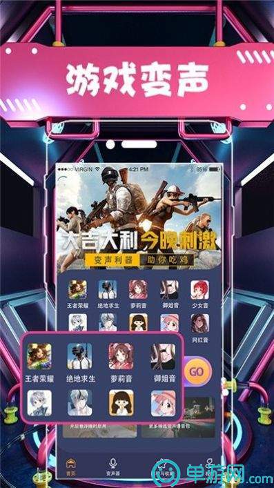 美拍