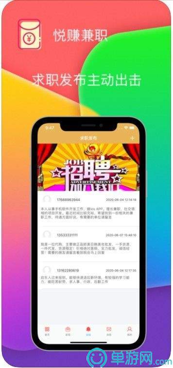 小白智能