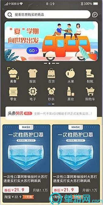 噢门金沙娱场城app7979彩票V8.3.7