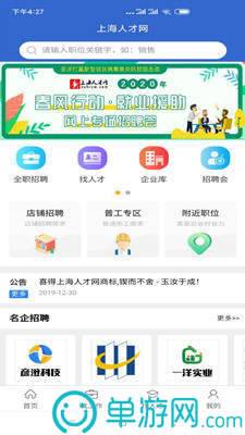 乐意拼