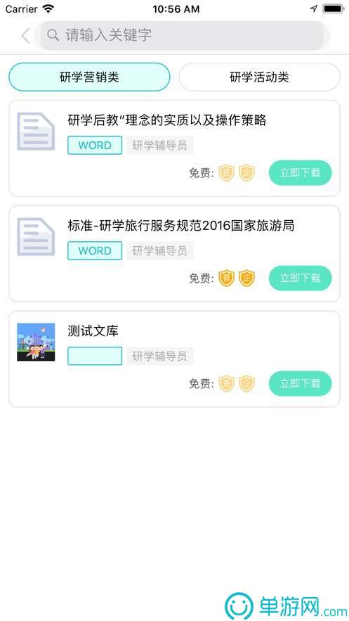 悬浮变声器