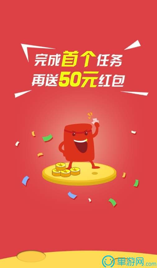 萝卜兼职