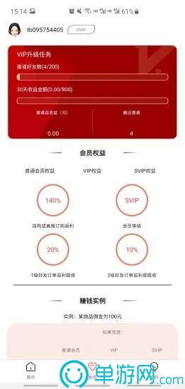 医务在线