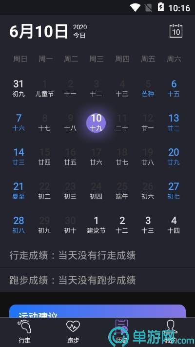 金沙游戏app大厅V8.3.7