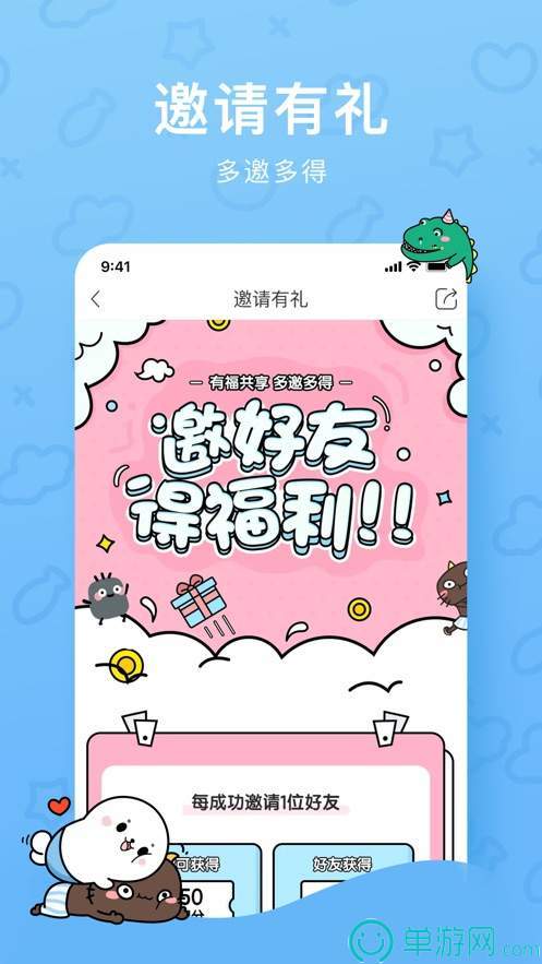 小红唇