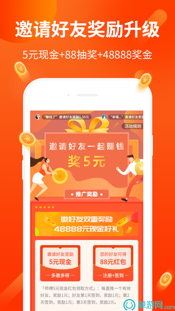 学小易