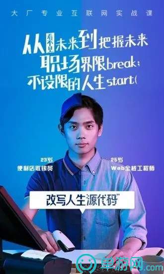 毒奶电竞