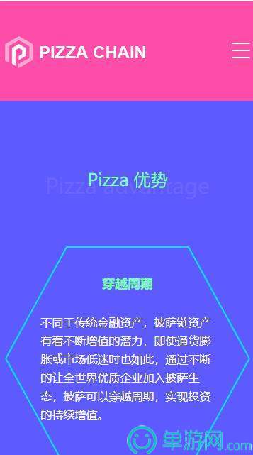 王者消消乐