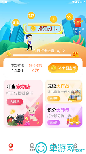 噢门新莆京游戏大厅官方入口彩票安卓版二维码