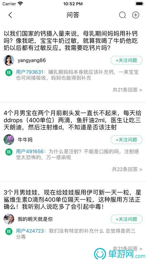遇恋交友