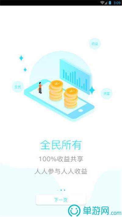 货集商城