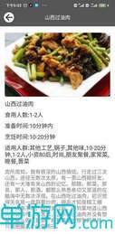 早品购物