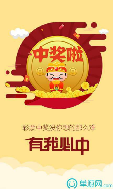 爱工惠