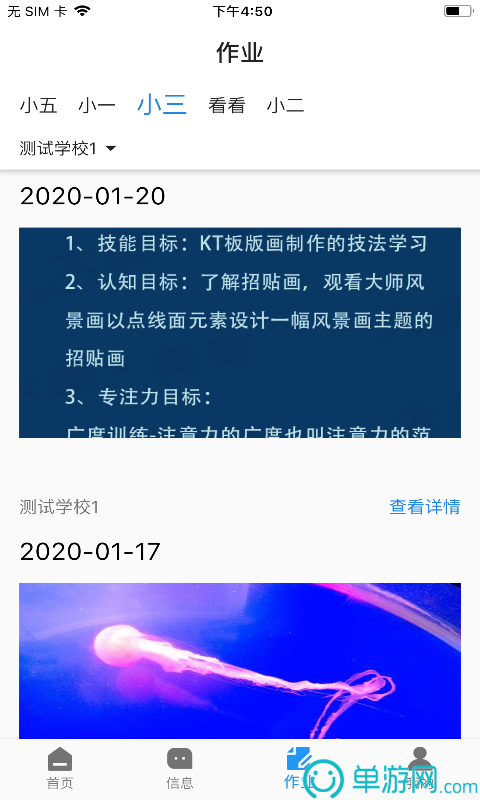 凯迪游戏