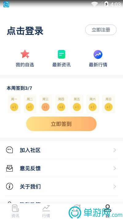 北方人才网