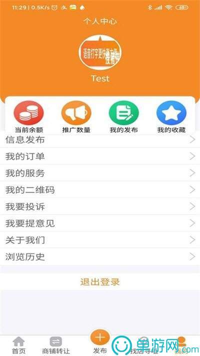 掌阅赚