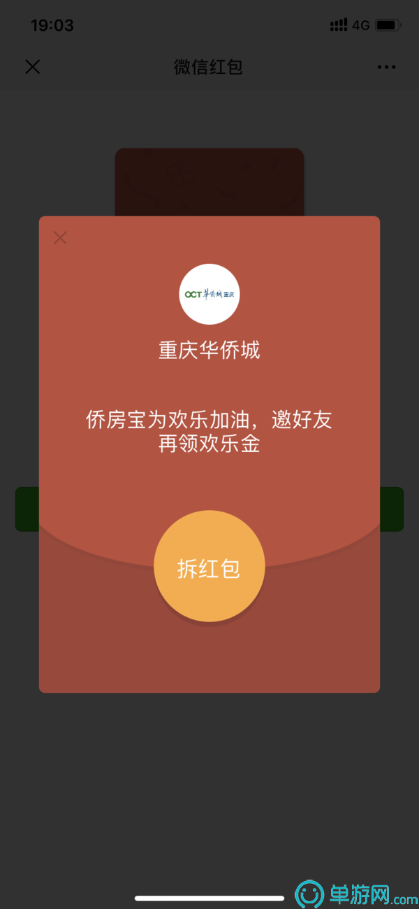 巷客淘