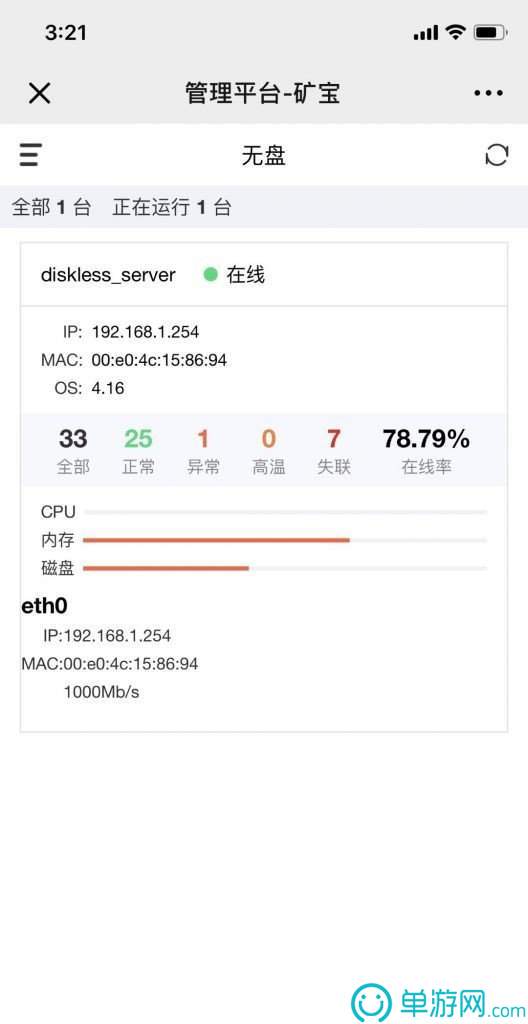 萌驼慧选