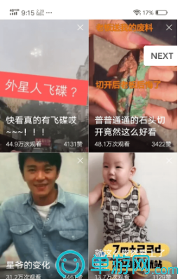 银河app手机版下载V8.3.7