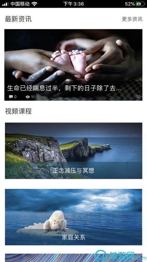 天音短视频
