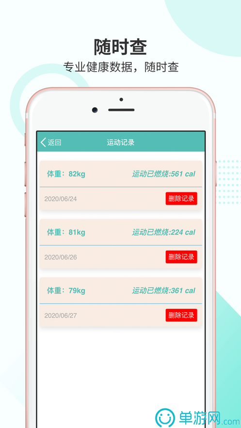 金沙集团1862成色V8.3.7