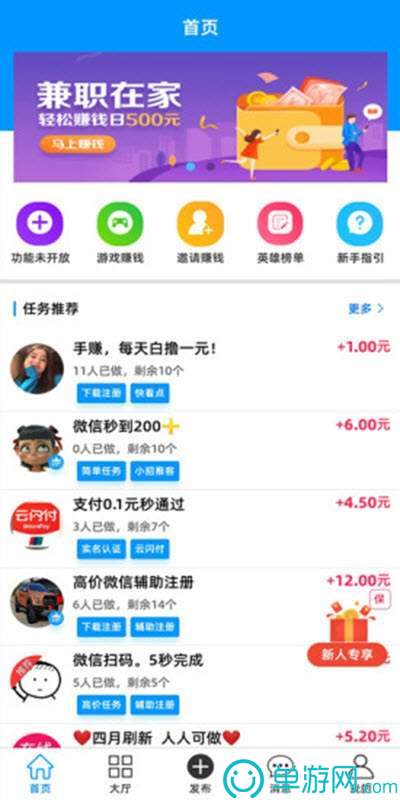 澳门新浦京澳门棋牌平台V8.3.7