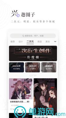 开心谜语