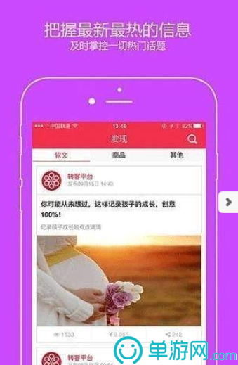 一寸照制作