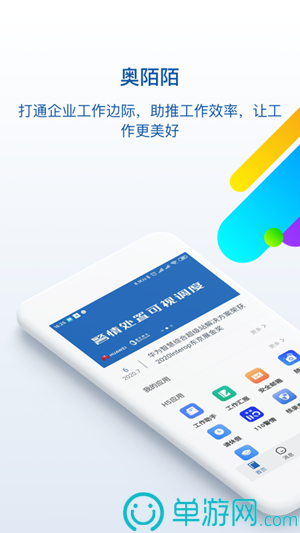 阳光养猪场最新版本
