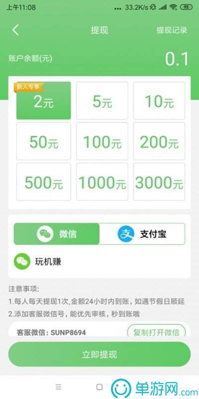 云开·全站APP官方网站