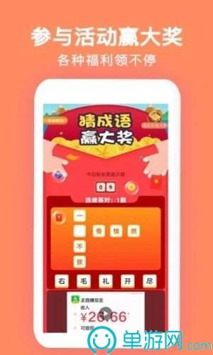 噢门c7官方网站入口下载官网彩票安卓版二维码