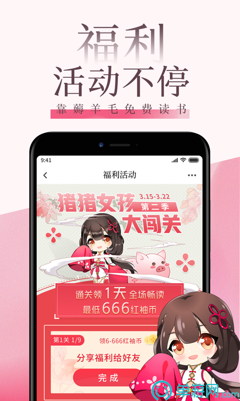 噢门ag真人国际官网彩票V8.3.7
